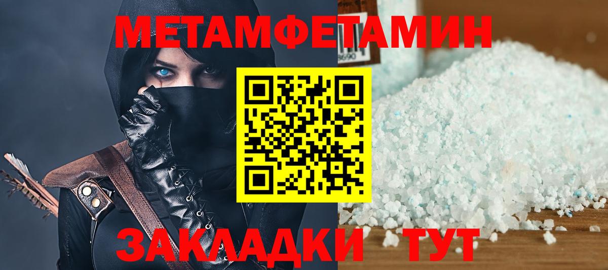 Amphetamine Розовый  Вход с VPN  АМФЕТАМИН  Южно-Сахалинск 