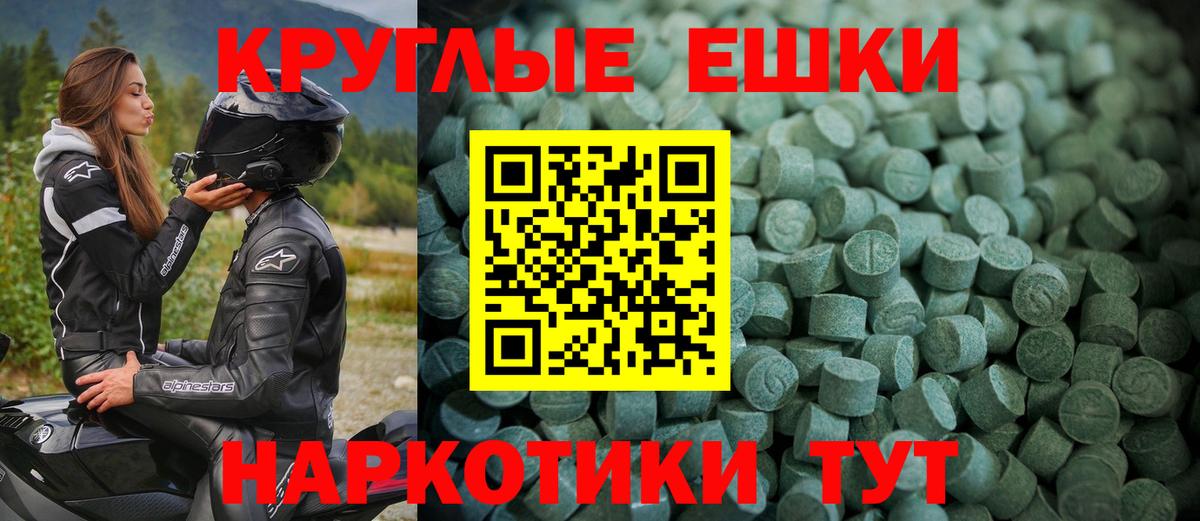 Ecstasy таблы  Экстази DUBAI  OMG зеркало  Вход с VPN  Южно-Сахалинск  Экстази 