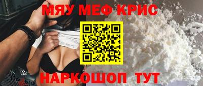 круглые Лесосибирск