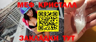 мескалин Кулебаки