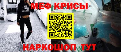 мескалин Кулебаки