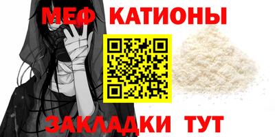 мескалин Кулебаки