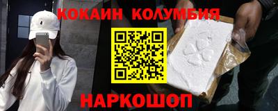 стаф Ликино-Дулёво
