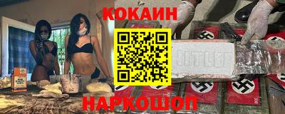 гидропоника Ливны