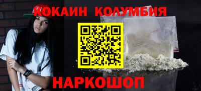 гидропоника Ливны