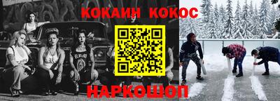 гидропоника Ливны