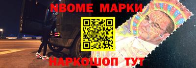 бошки Кунгур