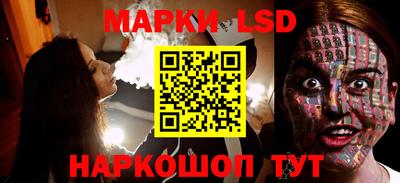 мескалин Кулебаки
