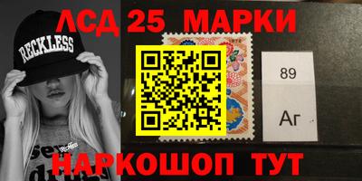 круглые Лесосибирск