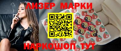 круглые Лесосибирск