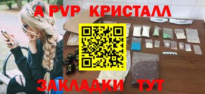 бошки Кунгур