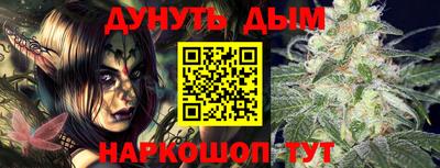 стаф Ликино-Дулёво