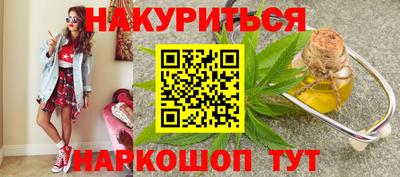 стаф Ликино-Дулёво