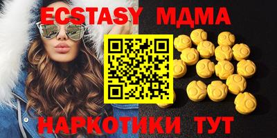 бошки Кунгур