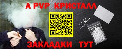 герыч Кумертау
