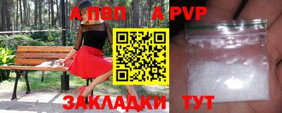 мескалин Кулебаки