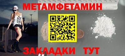 бошки Кунгур