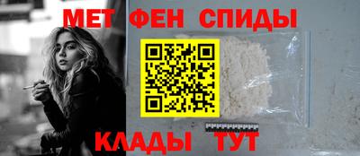 мескалин Кулебаки