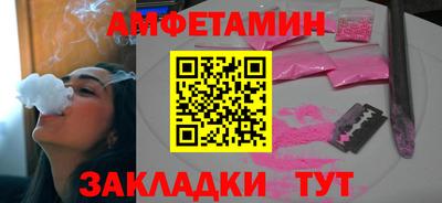 герыч Кумертау