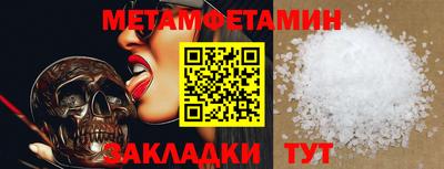 стаф Ликино-Дулёво