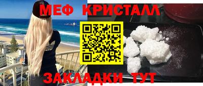 круглые Лесосибирск