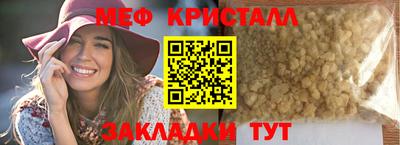 мескалин Кулебаки
