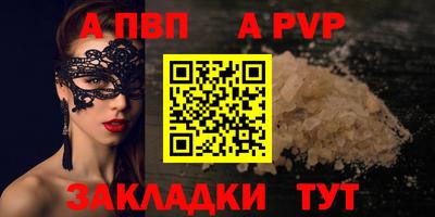 круглые Лесосибирск