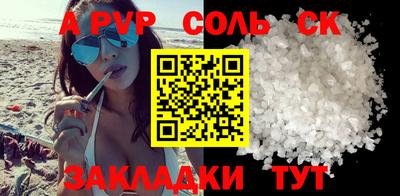 герыч Кумертау