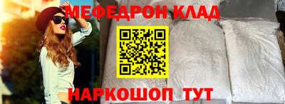 герыч Кумертау