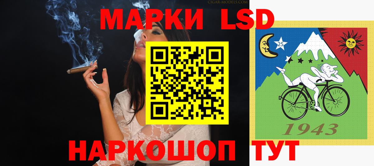 Южно-Сахалинск  LSD-25 экстази ecstasy  Вход с VPN 