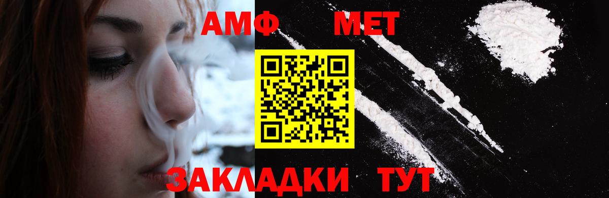 Первитин витя  Первитин витя  Южно-Сахалинск  Первитин  Вход с VPN 