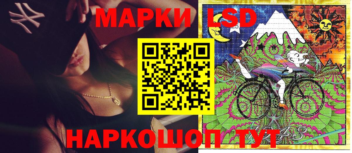 Южно-Сахалинск  Наркотические марки 1,8мг  Наркотические марки 1,8мг  Наркотические марки  Вход с VPN 