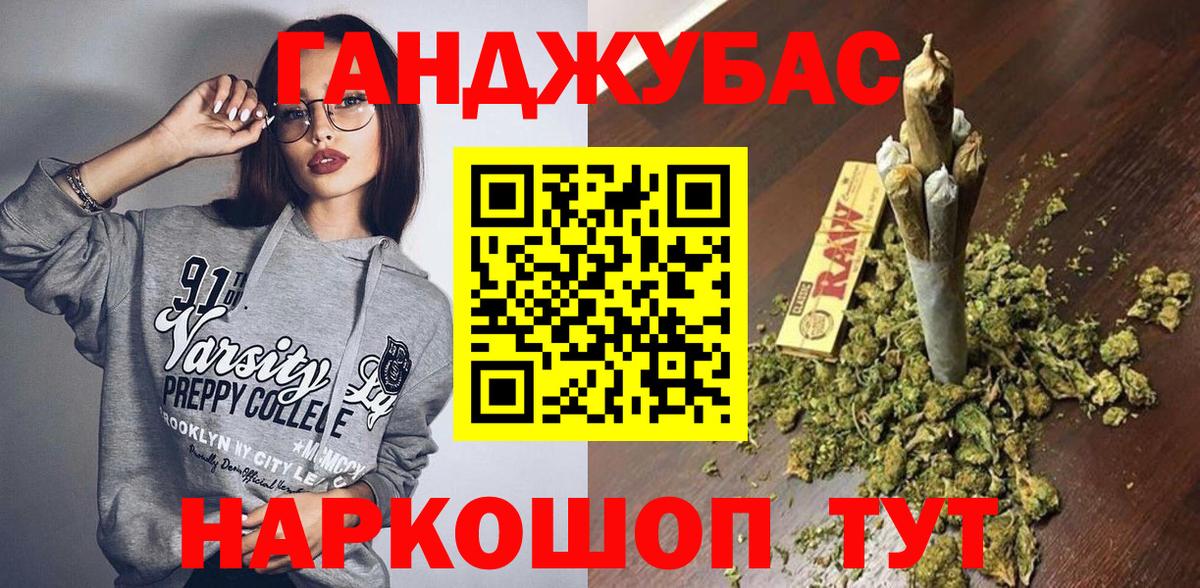 МАРИХУАНА MAZAR  Каннабис AK-47  Вход с VPN  Южно-Сахалинск  Шишки марихуана марихуана  Марихуана планчик 